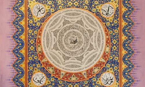 Sharjah Calligraphy Museum updates collections