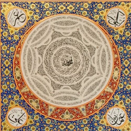 Sharjah Calligraphy Museum updates collections